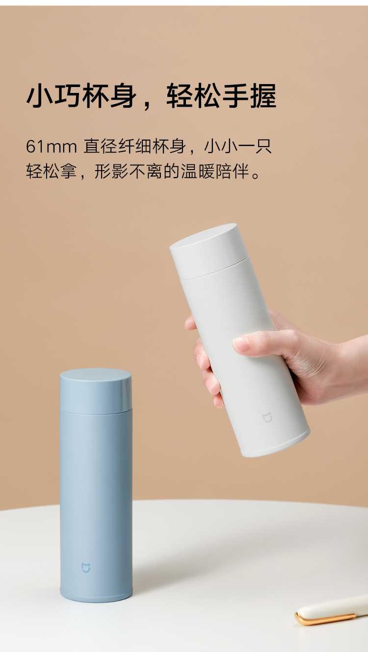 小米mi米家迷你保温杯316不锈钢男女便携喝水保温杯米家迷你保温杯