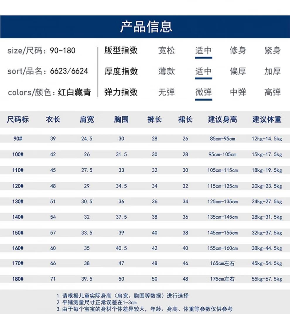 0ab6fc10c3800ba9.jpg