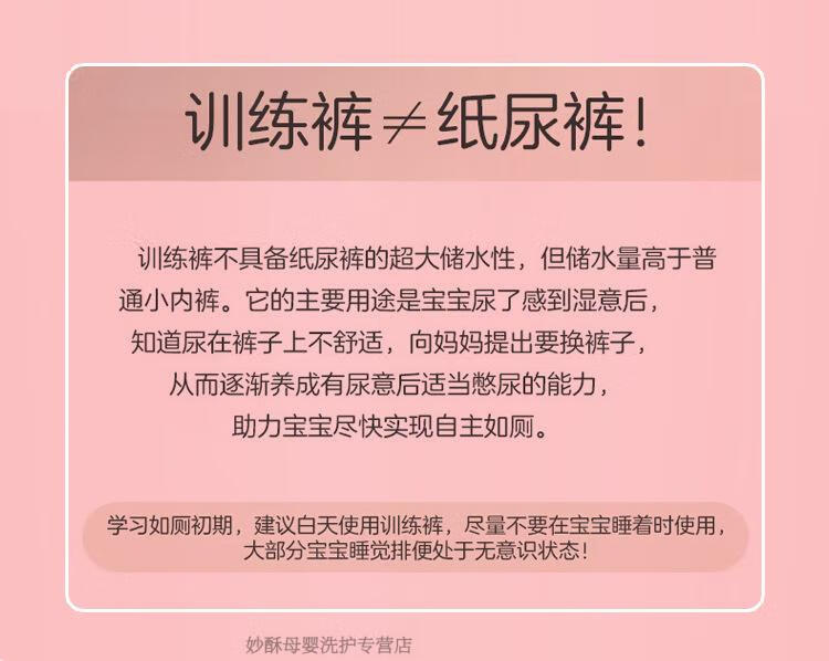 9901粉色_04.png