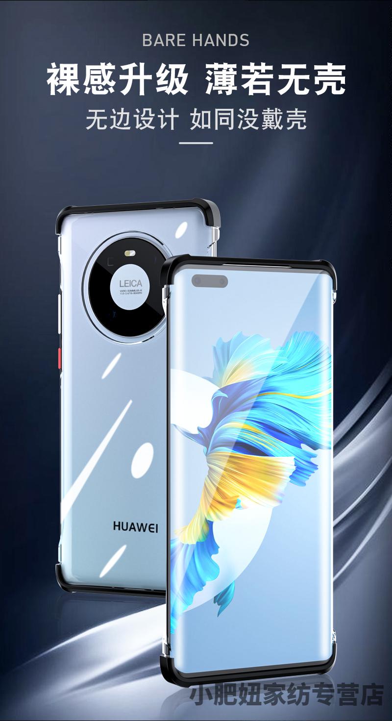 nova8曲面7半透黑磨砂无边散热裸机手感德国工艺不发黄华为nova8pro