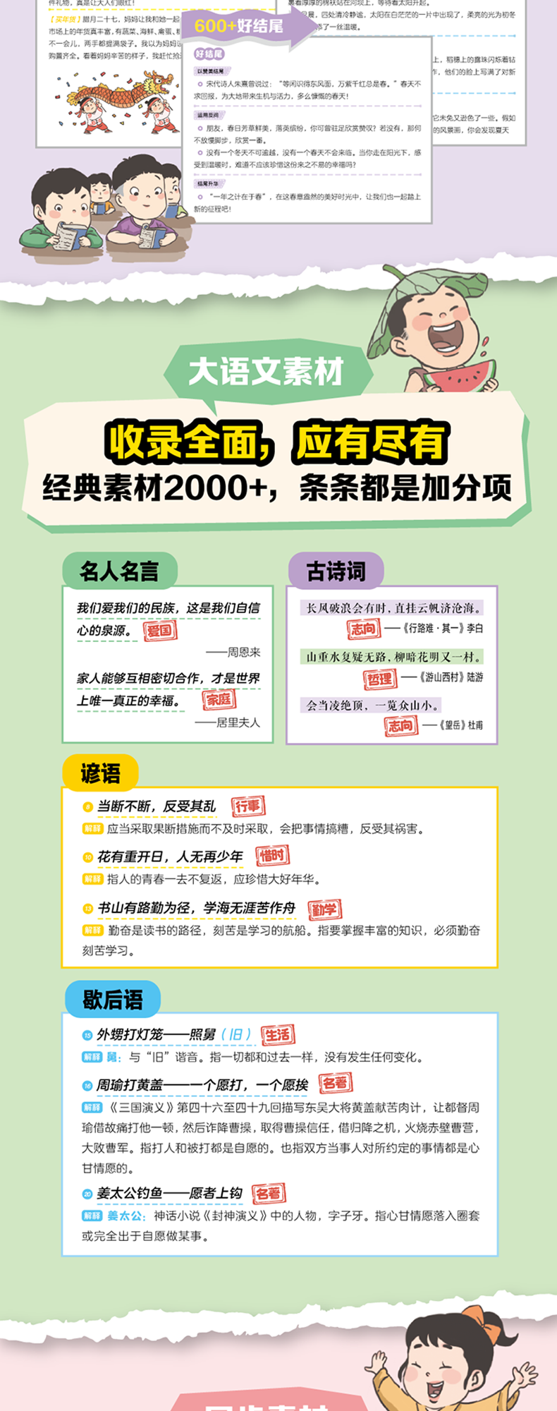 c75641a7b00bc40f.png