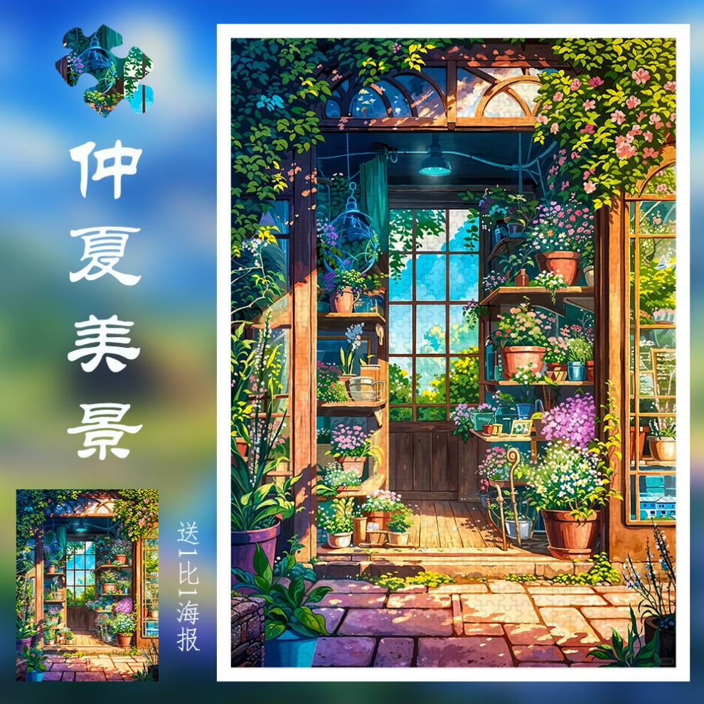 4b8843197fecfdfc.jpg' style=