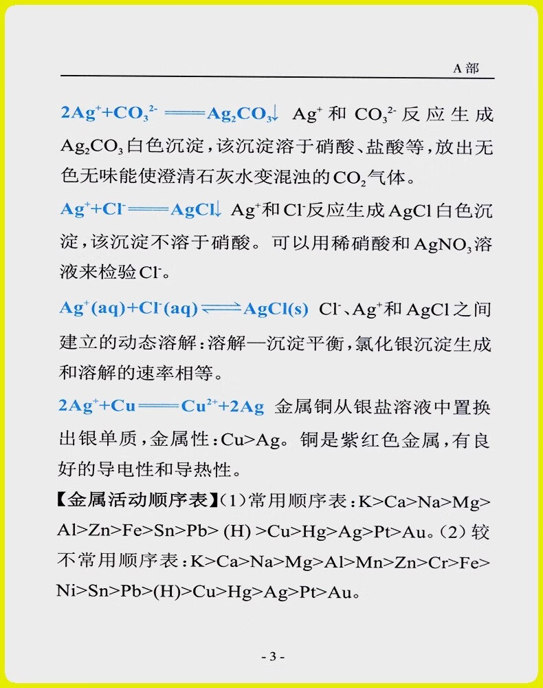 e28c8d230c40fe27.jpg