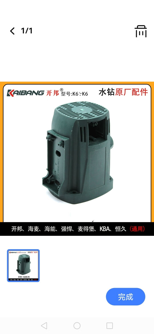 b8898af936c82cfa.jpg