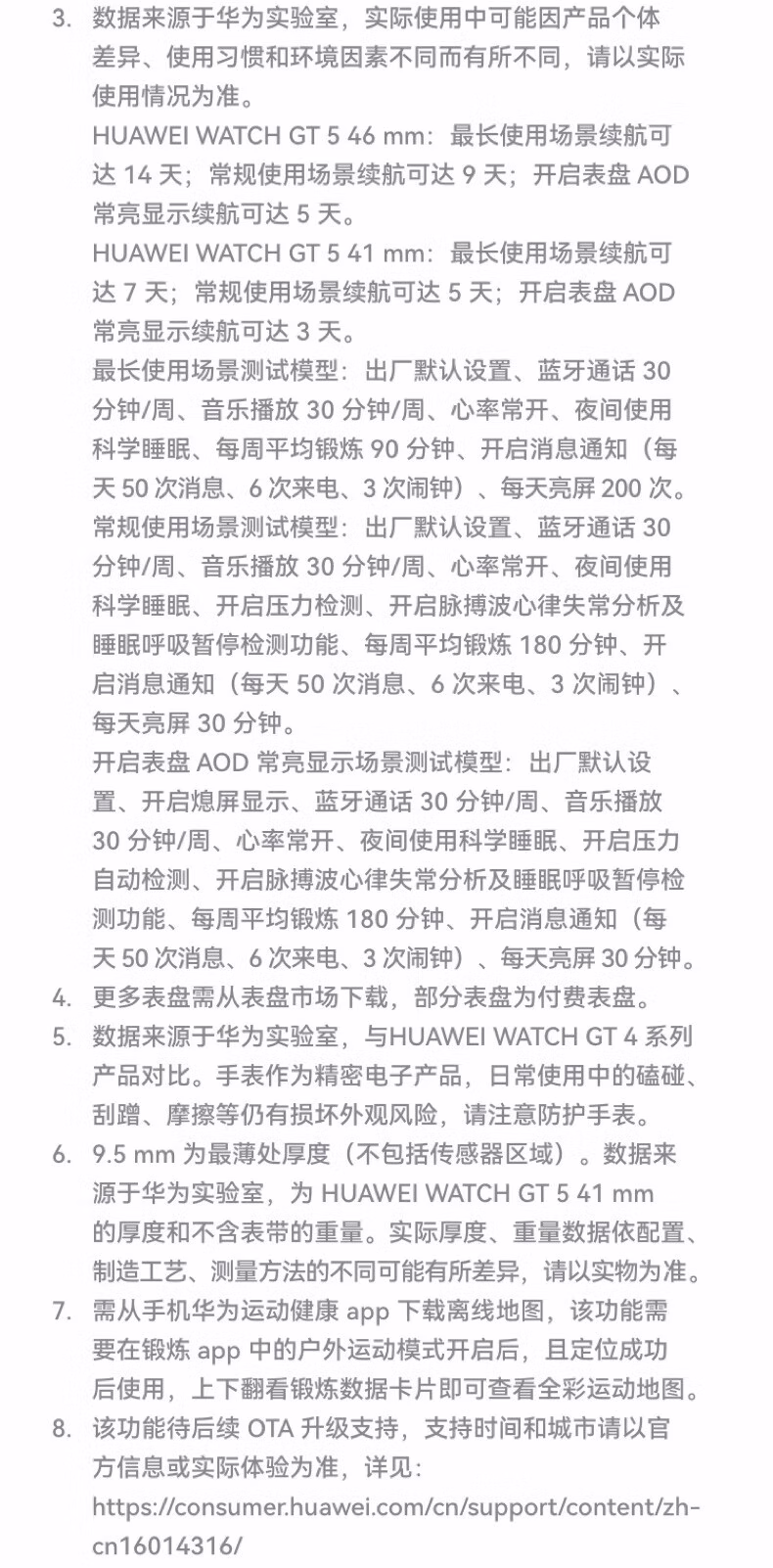 单击选择,双击查看大图