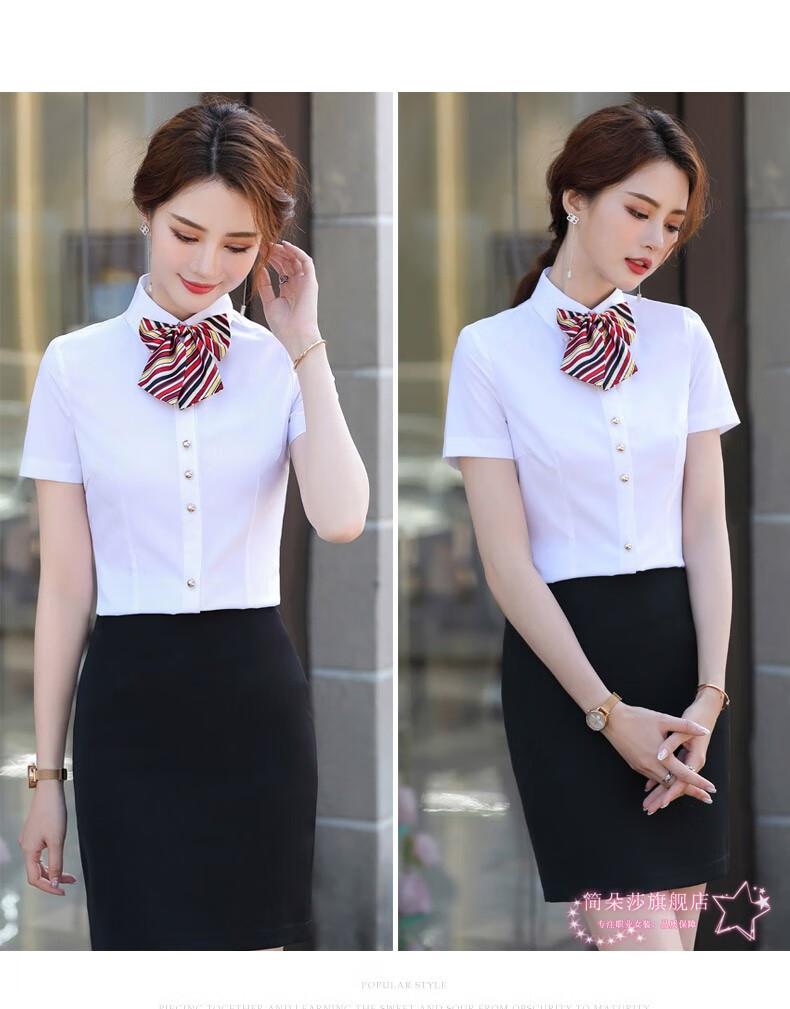 高端商务酒店前台工作服夏装职业白衬衫女装衬衣餐厅服务员工装套裙