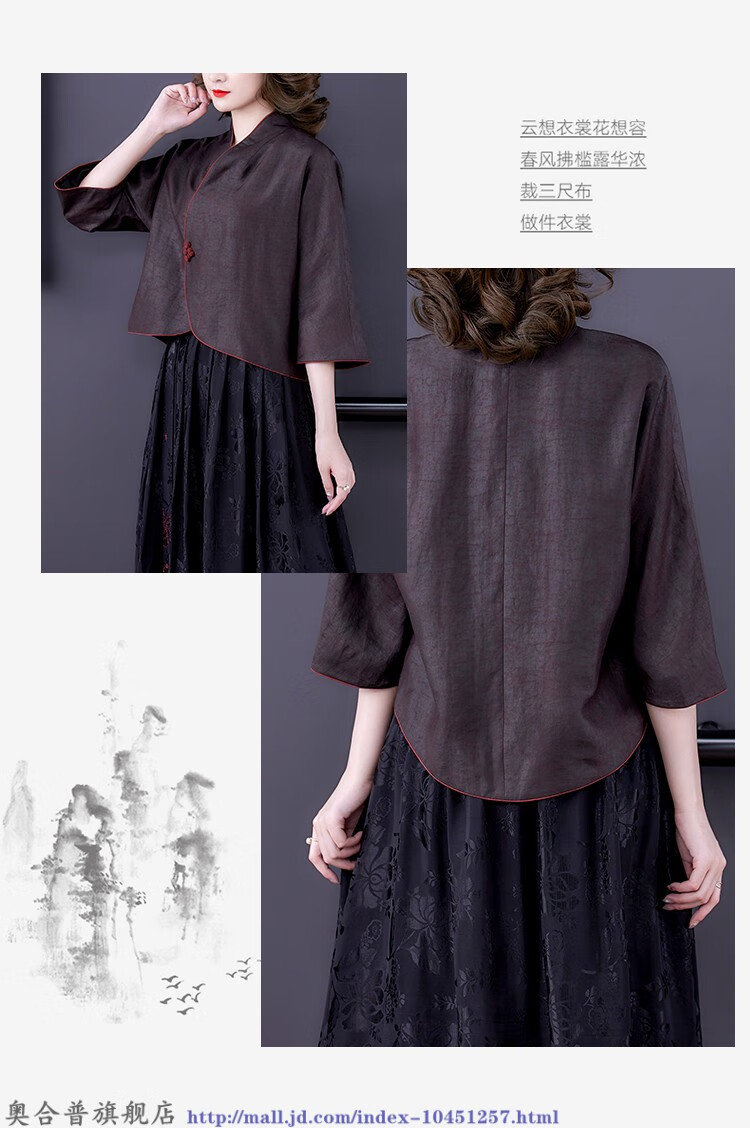 特价捡漏高档轻奢品牌香云纱短款披肩外套春夏季薄款真丝小个子上衣感