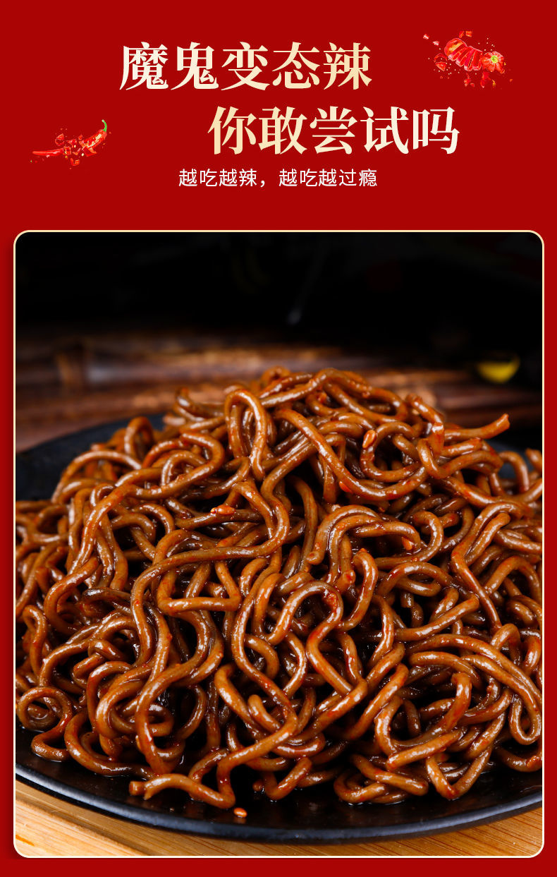 辣变态辣正宗超辣100万辣度拌面袋装桶装一整箱 鬼椒面2桶【浅尝装】