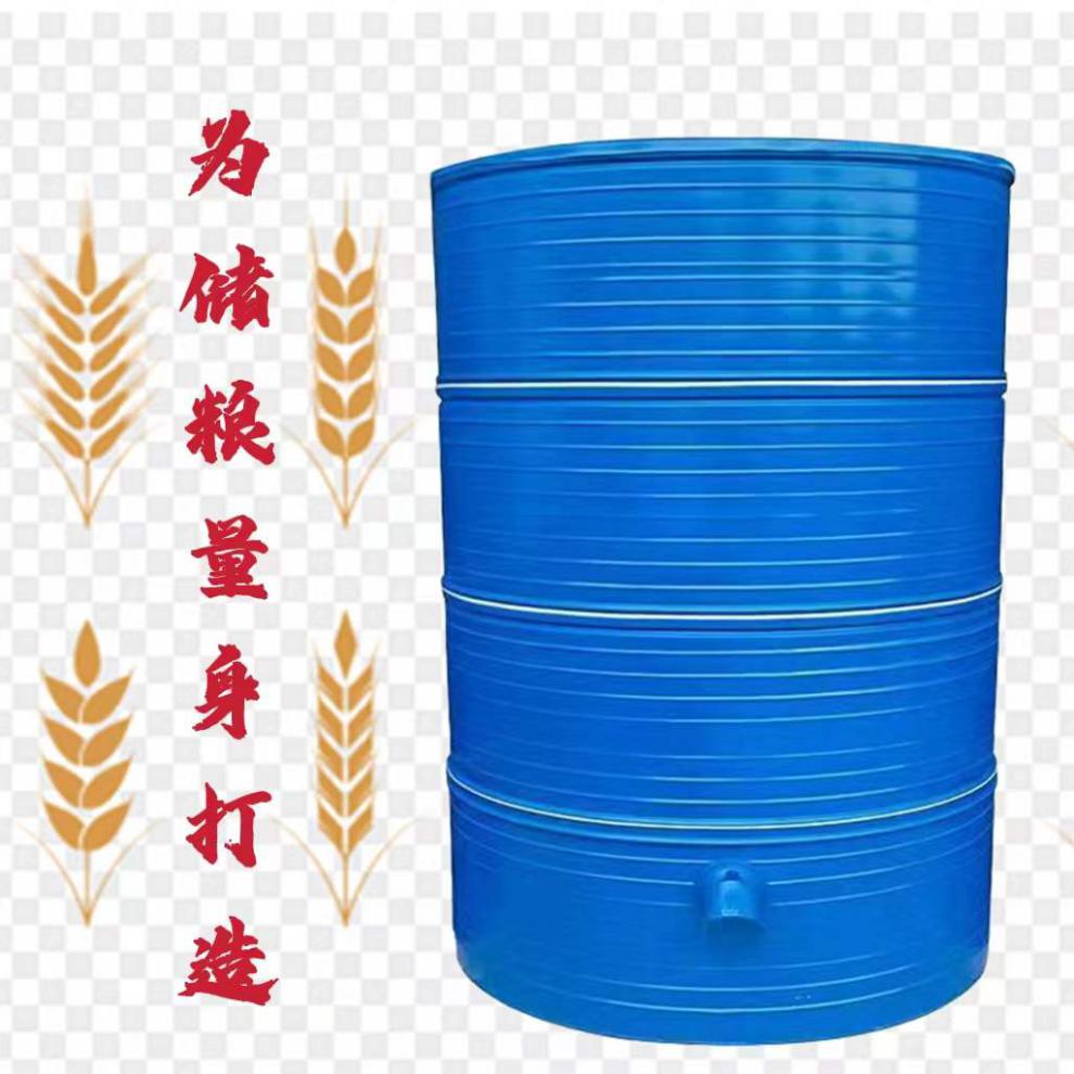 粮食储存罐家用粮仓谷仓粮食囤储存仓大型储粮仓粮食大米稻谷储存铁皮