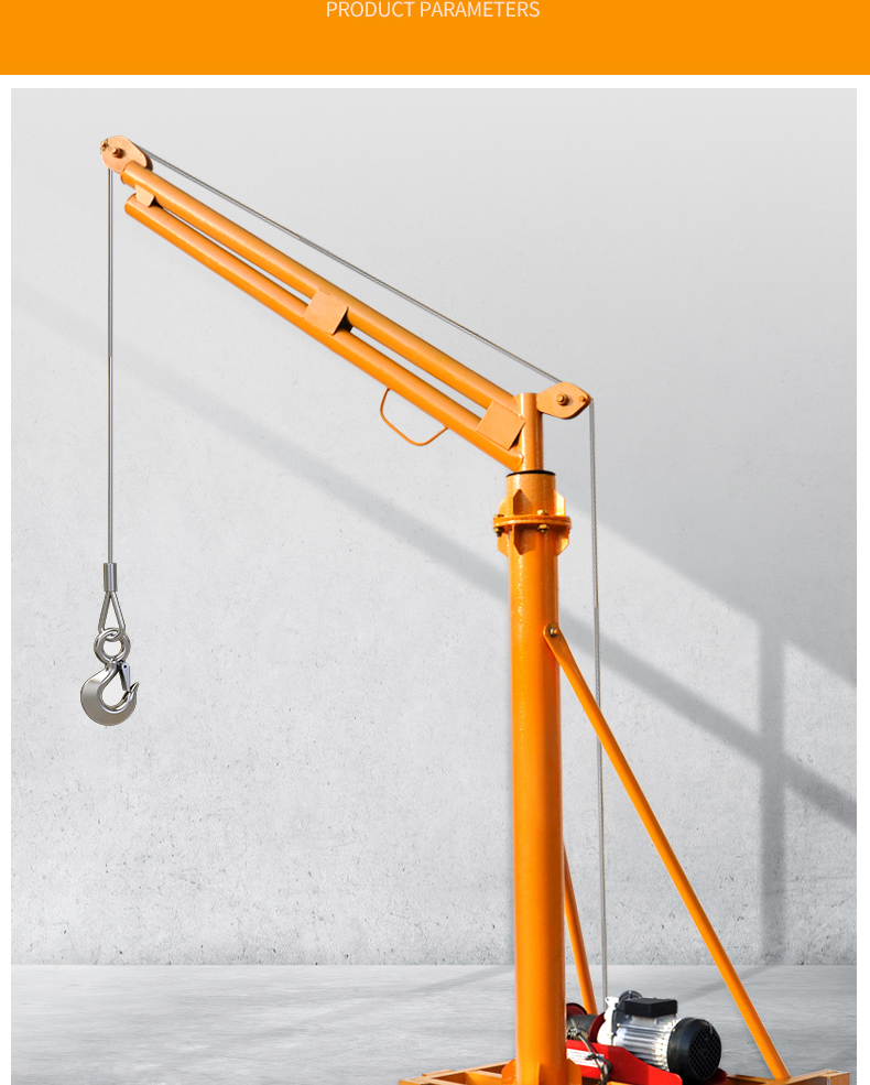 吊机家用提升机小型电动葫芦220v电机建筑装修上料机升降起重机400