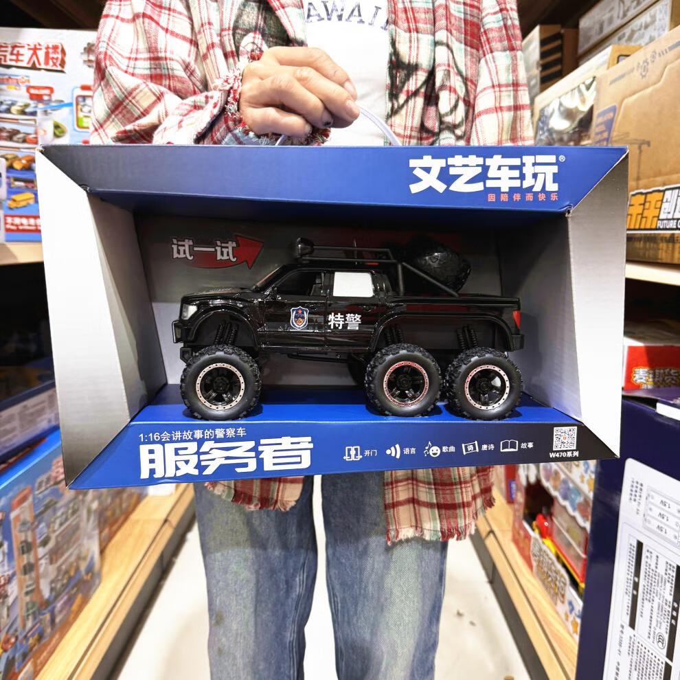 30029cb7c19b797e.jpg