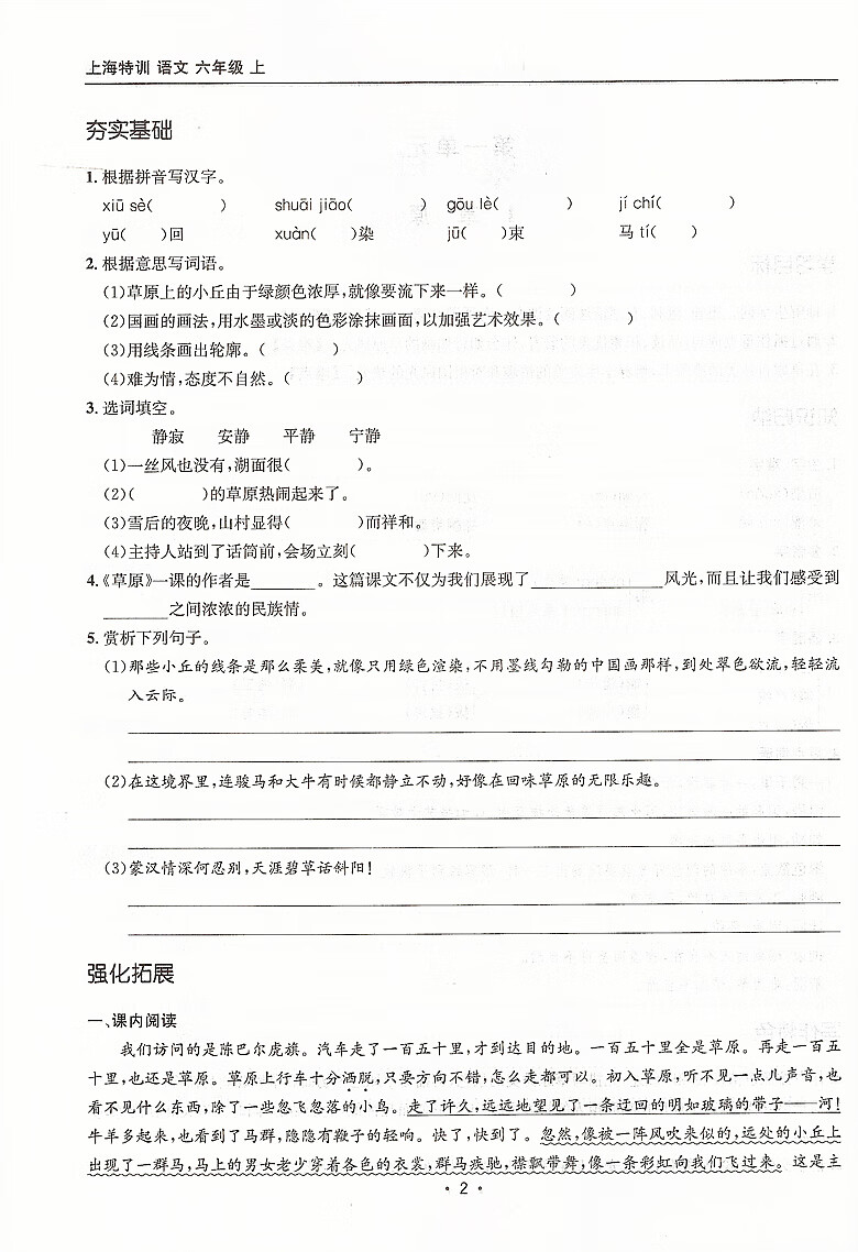 5ad86c51f42aa2cd.jpg