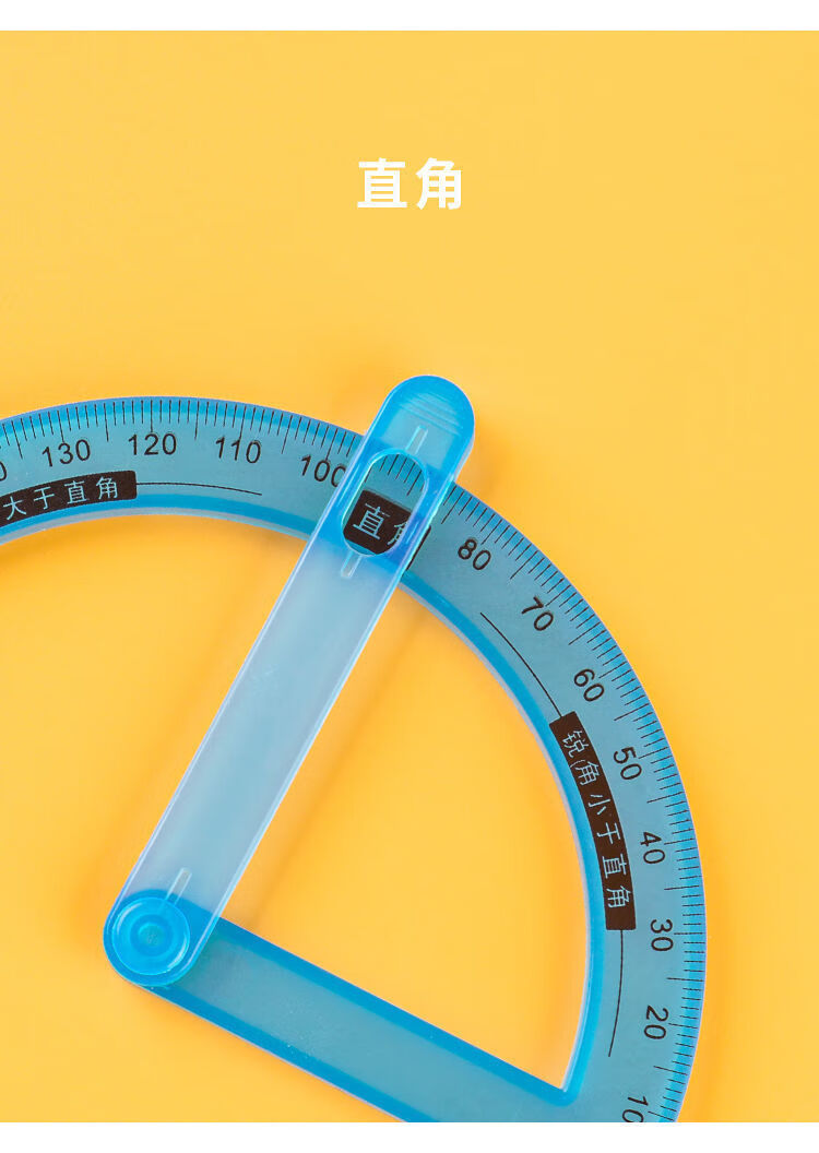 玄英耀*适用于旁洛多功能活动尺中小学生旋转数学尺子高中抛物线画圆