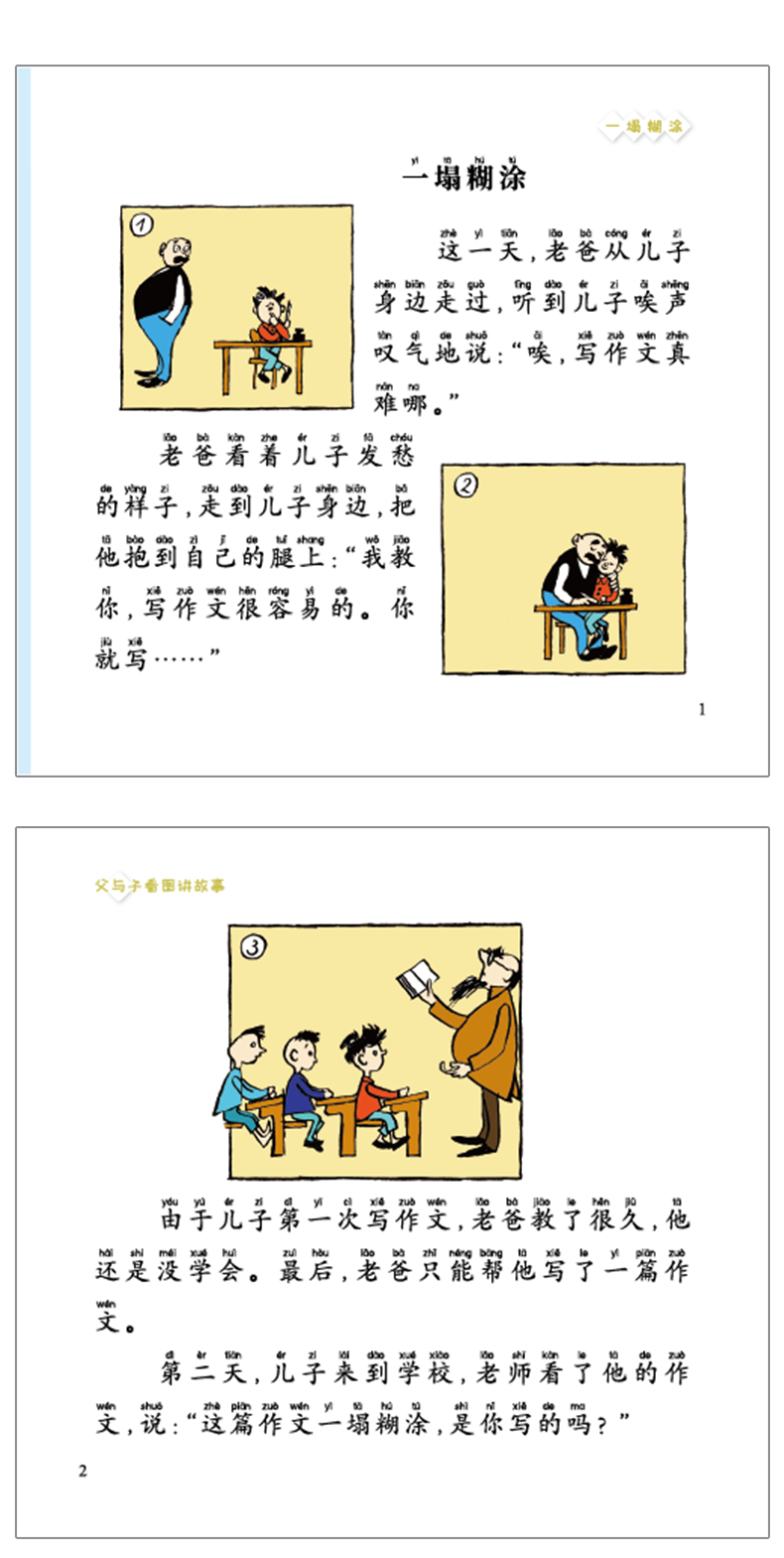 a323874798a7dfe6.png