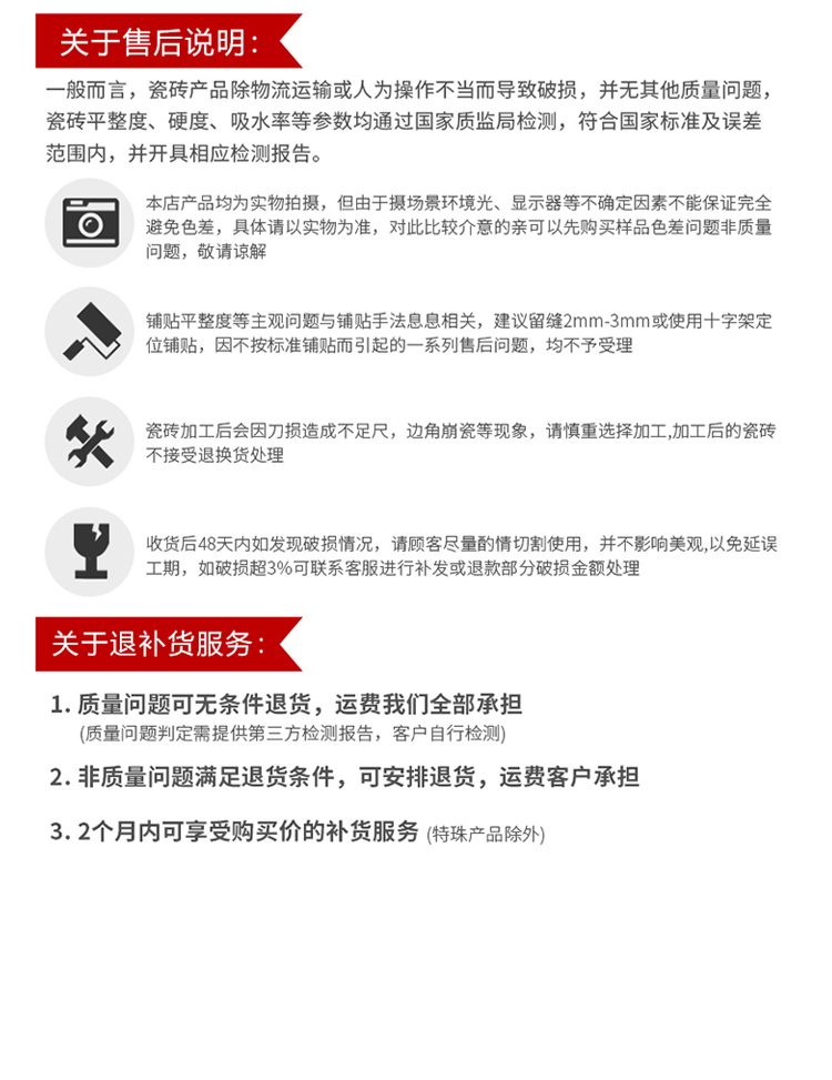O1CN01wQ7Jkw1MGuTBYWoZG_!!2637951408.png