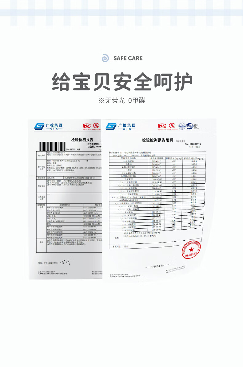 小小隔尿垫_11.jpg
