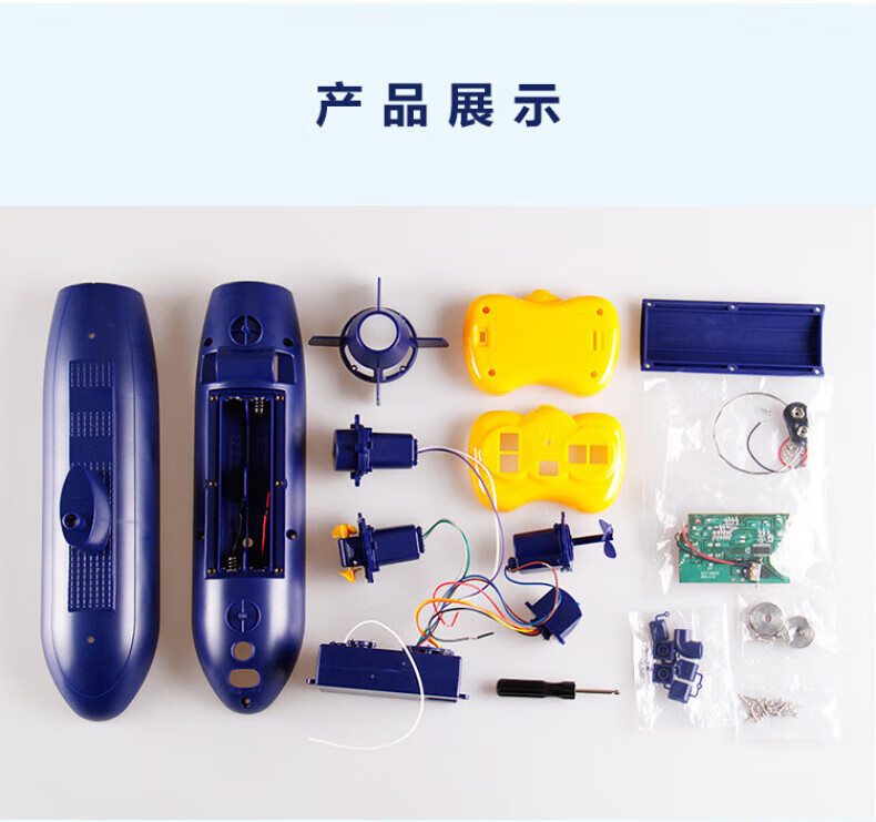 潜水艇详情04.jpg