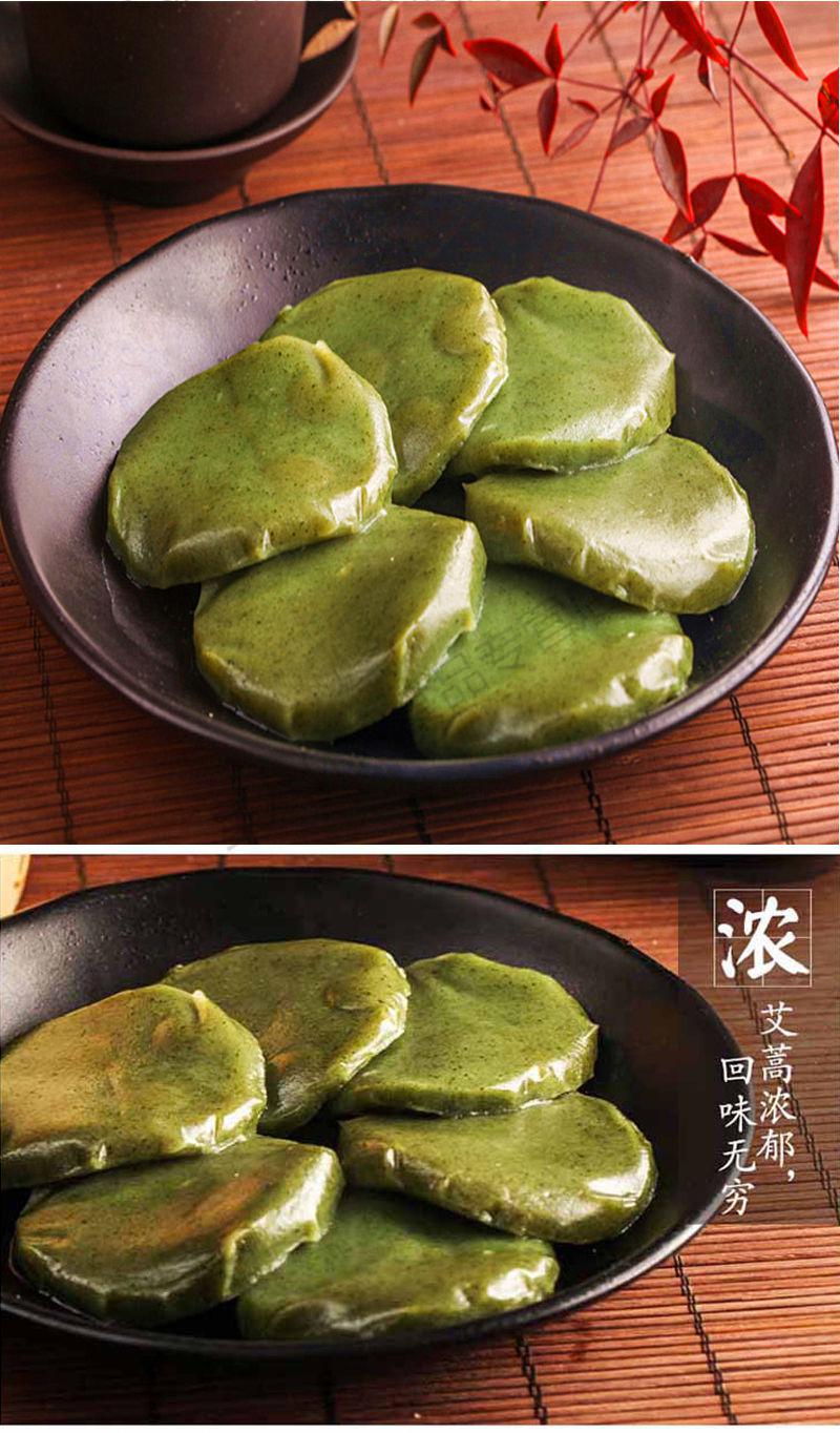 艾叶糍粑清明果艾叶粑粑湖南糍粑传统手工糯米糍粑年糕12个1袋无添加