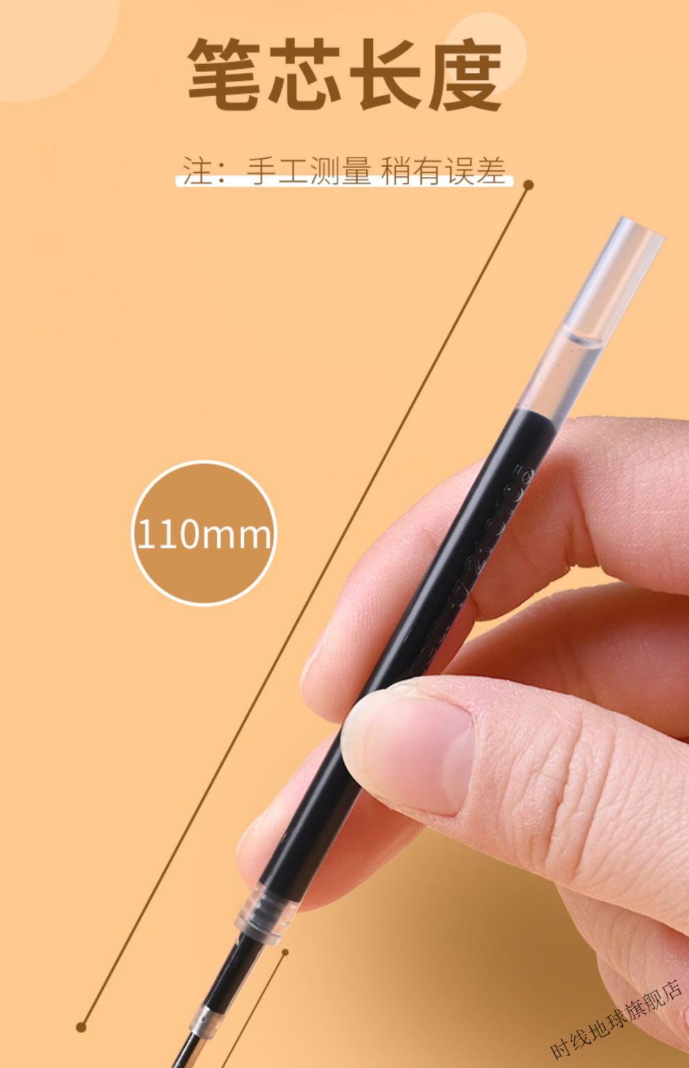 得力60支中性笔芯按动笔芯0.