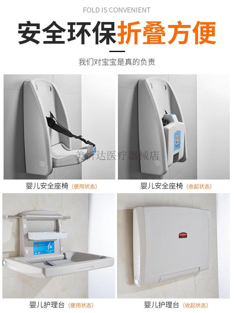 婴儿护理台_06.jpg