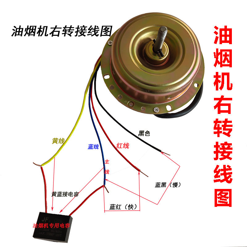 180w全封纯铜线双轴承大功率通用吸油烟机电机 抽排油烟机马达 180w全