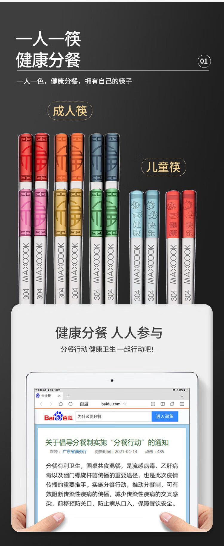 a769ebc336a8e78f.jpg