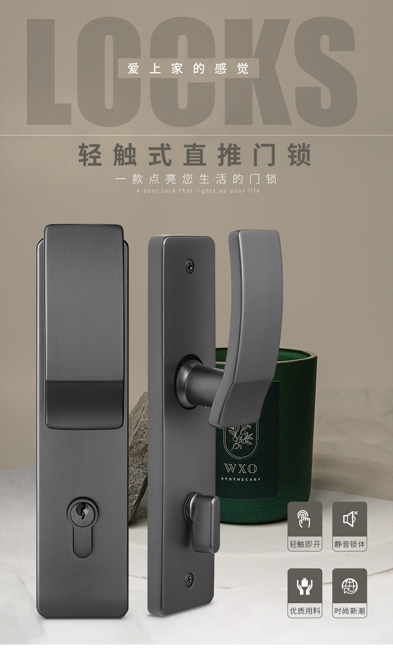 邦普诺(borpunor)顾远现代直推拉门锁室内卧室静音家用房门锁卫生间