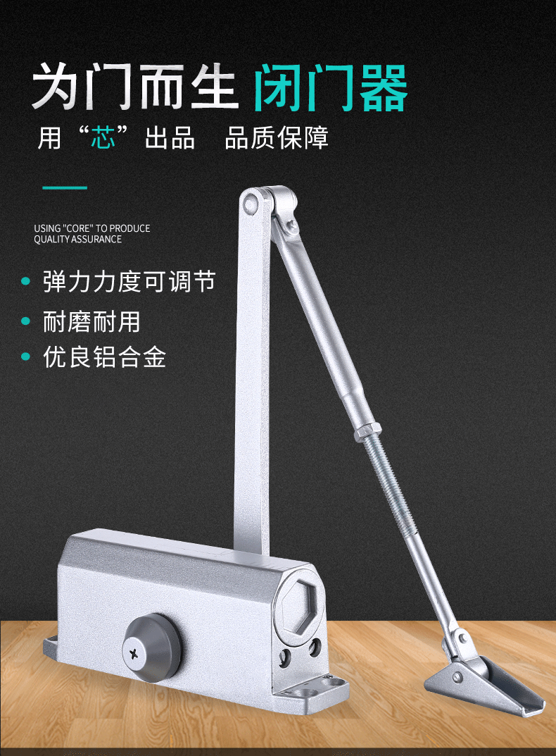 自动关门神器家用推拉门闭门器液压缓冲防火门室外铁免打孔闭合器大号