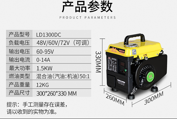 朗电动力电瓶车增程器60v两轮三轮电瓶车变频小型汽油发电机48v72伏
