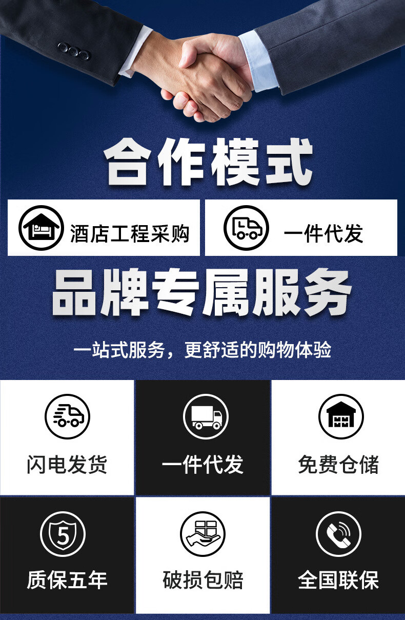 前置