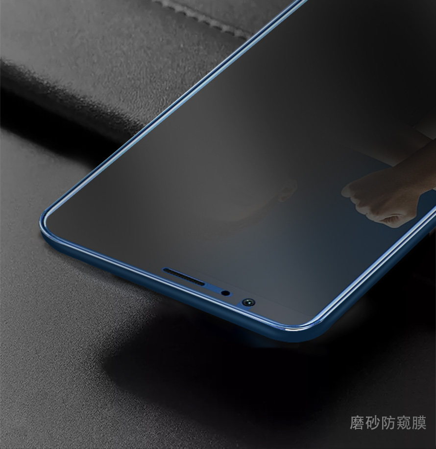 世轩华为荣耀play防窥膜防偷看钢化软膜防反光防窥偷手机隐私保护贴膜