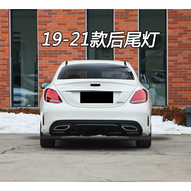 适配奔驰c级尾灯w204205c180c200c160c260c280后尾灯总成1014款高品质