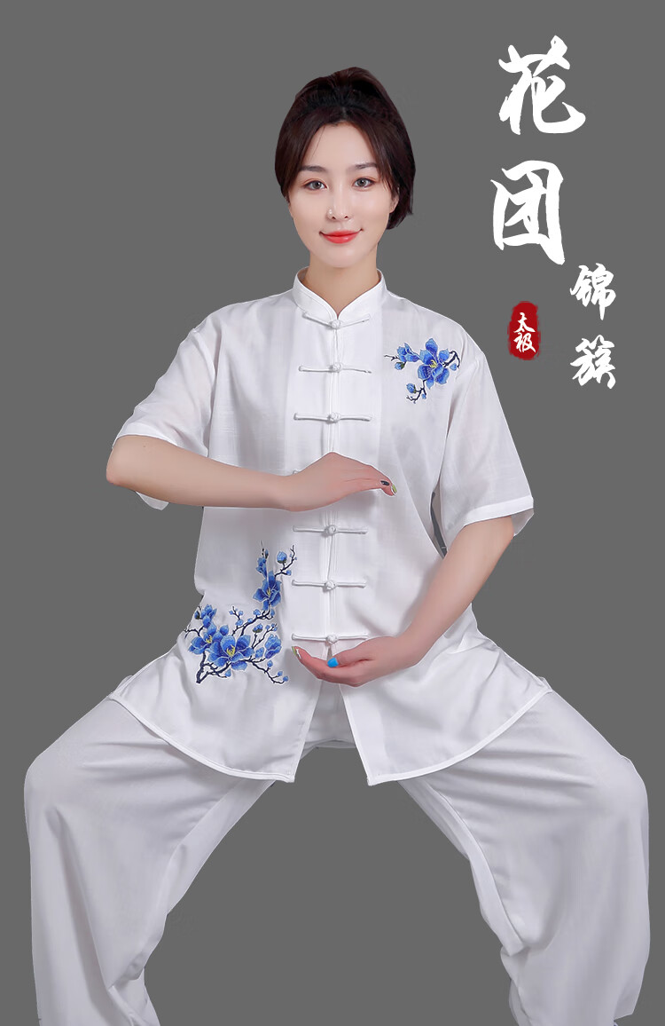 陳英太極服女短袖新款飄逸女裝亞麻棉麻太極拳練功服夏天服裝夏季