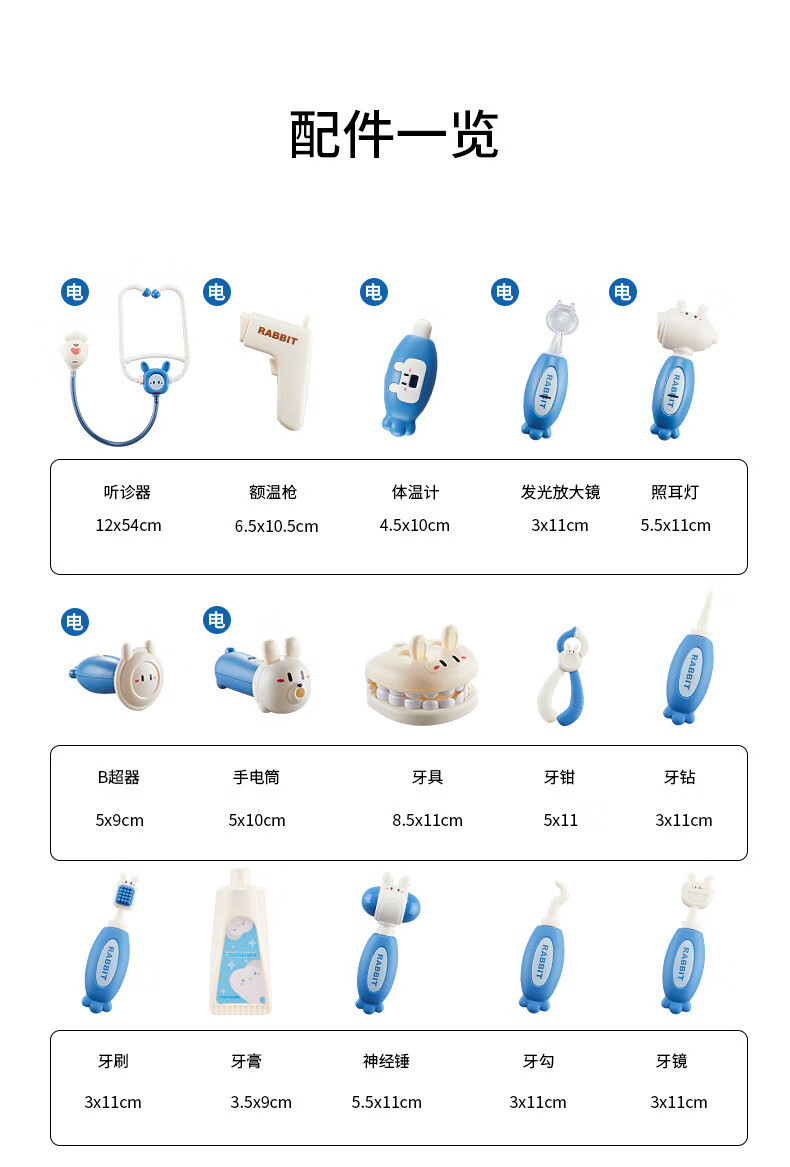 详情长条_17.jpg
