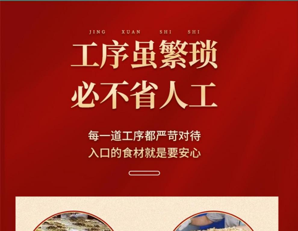 北京同仁堂原料枸杞參鹿強身丸同仁材料下單現做內廷上用默認