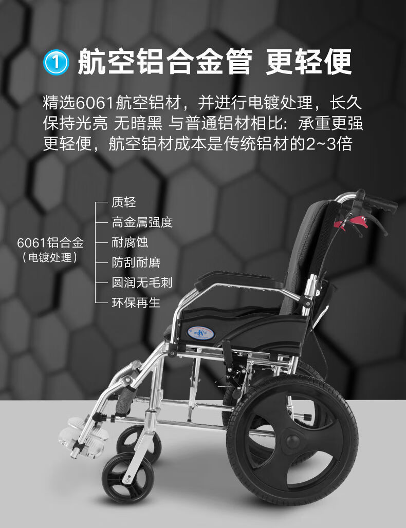 凯洋老人轮椅折叠轻便便携超轻小老年残疾人铝合金手推手动轮椅车ky