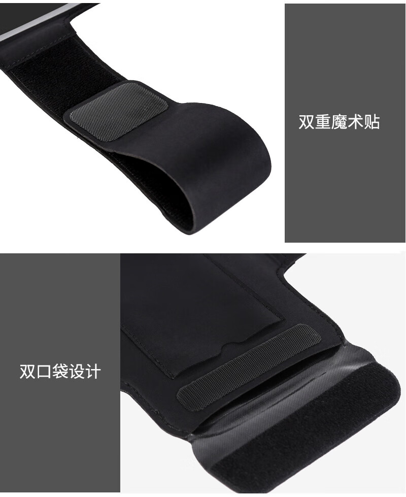 跑步手机臂包男女户外运动健身臂套