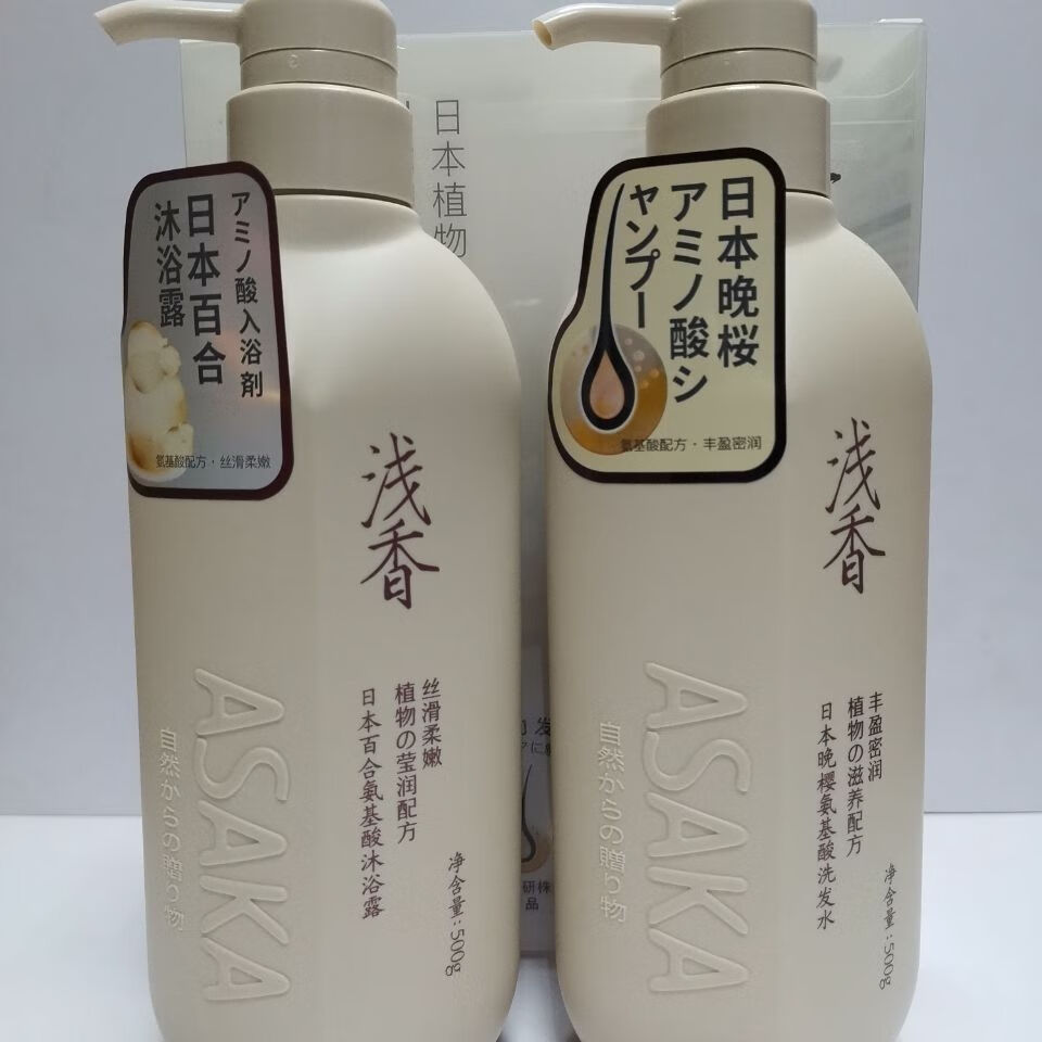 浅香洗发水日本植物氨基酸晚樱扁柏香榧顺滑膏百合留香晚樱洗发500g