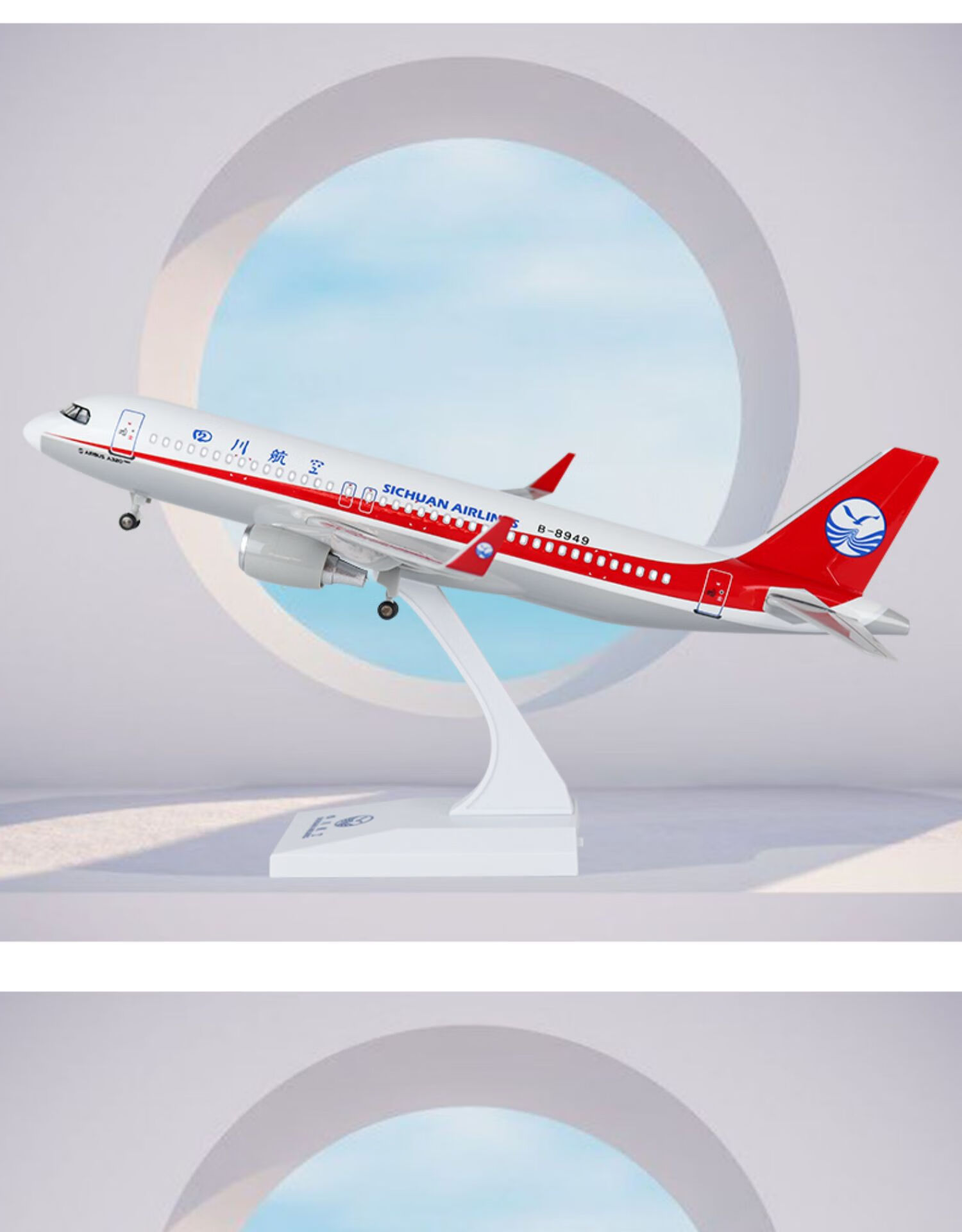 新款大号摆件带轮灯光仿真飞机模型a380原型机787南航919拼装手工玩具