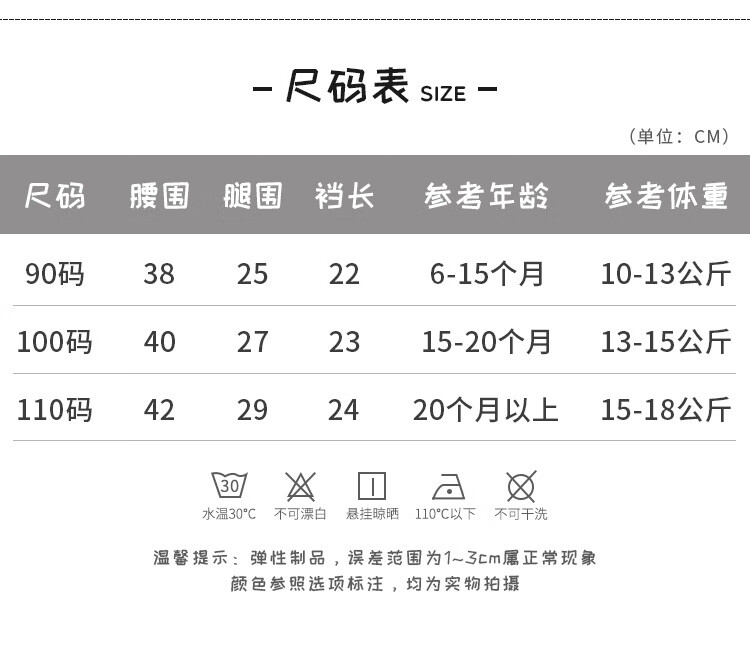 印花训练裤_03