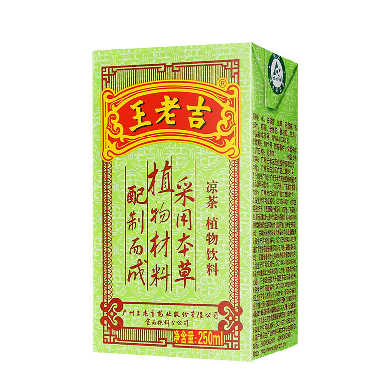 凉茶250ml*16/24盒整箱饮火锅伴侣草本植物饮料多省 250ml*24盒【图片