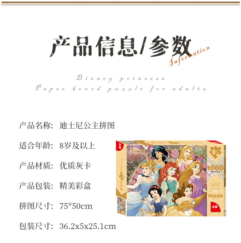 迪士尼公主_12.jpg?x-oss-process=image/format,png