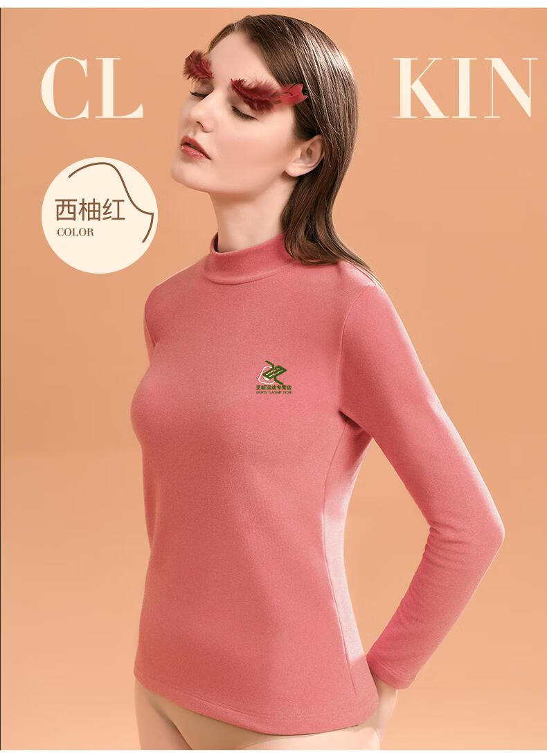 意芬三倍亲肤内衣 冬季女士保暖内衣上衣男单件春秋薄款秋衣长袖 奶酪