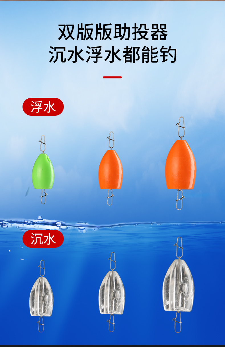 明想 路亚不伤线瓜子亮片成品线组绑好套装钓马口白条翘嘴鲈鱼路亚假