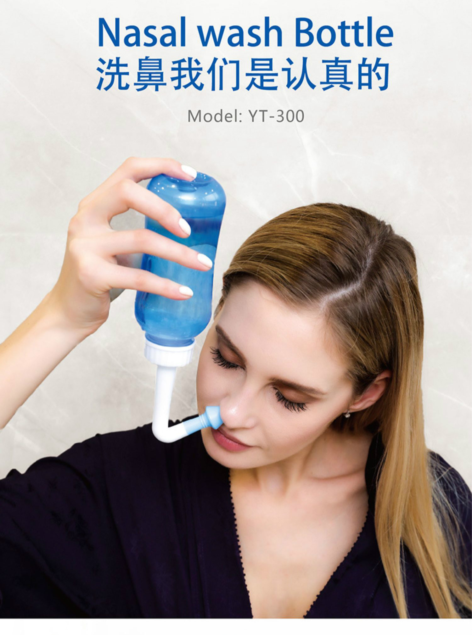 waterpulse健适宝洗鼻器家用鼻腔冲洗冲鼻壶手动式大人cbyt300壶中文