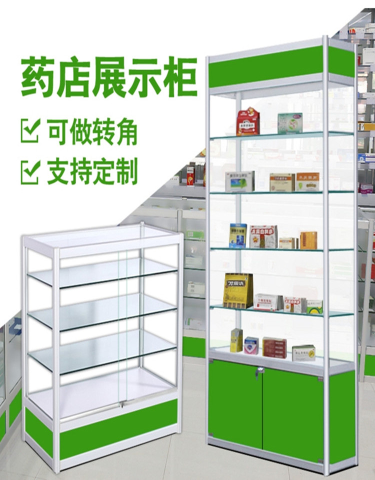 藥店藥房貨架玻璃展示櫃診所西藥櫃藥品品陳列櫃定製多款現貨高櫃