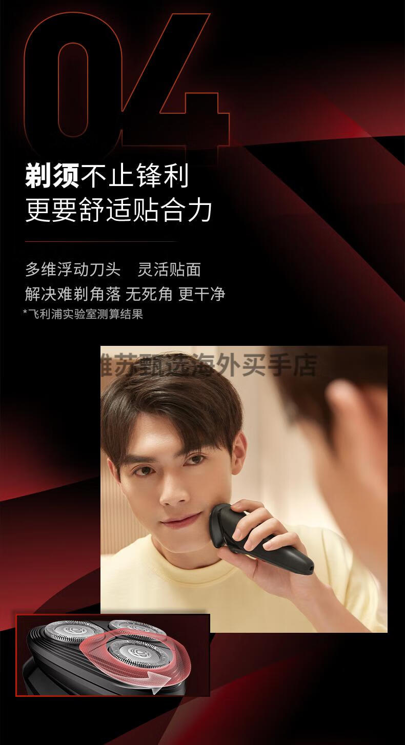 飞利浦剃须刀官方旗舰店电动男士菲利普刮胡刀2021新款s1103 s1103