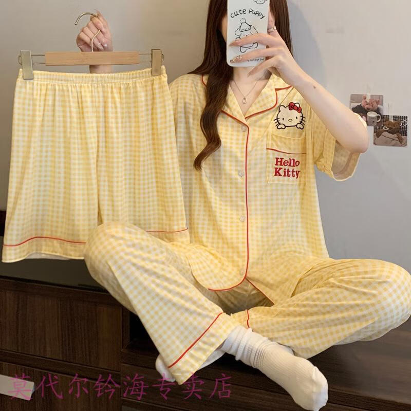 14111#黄25元