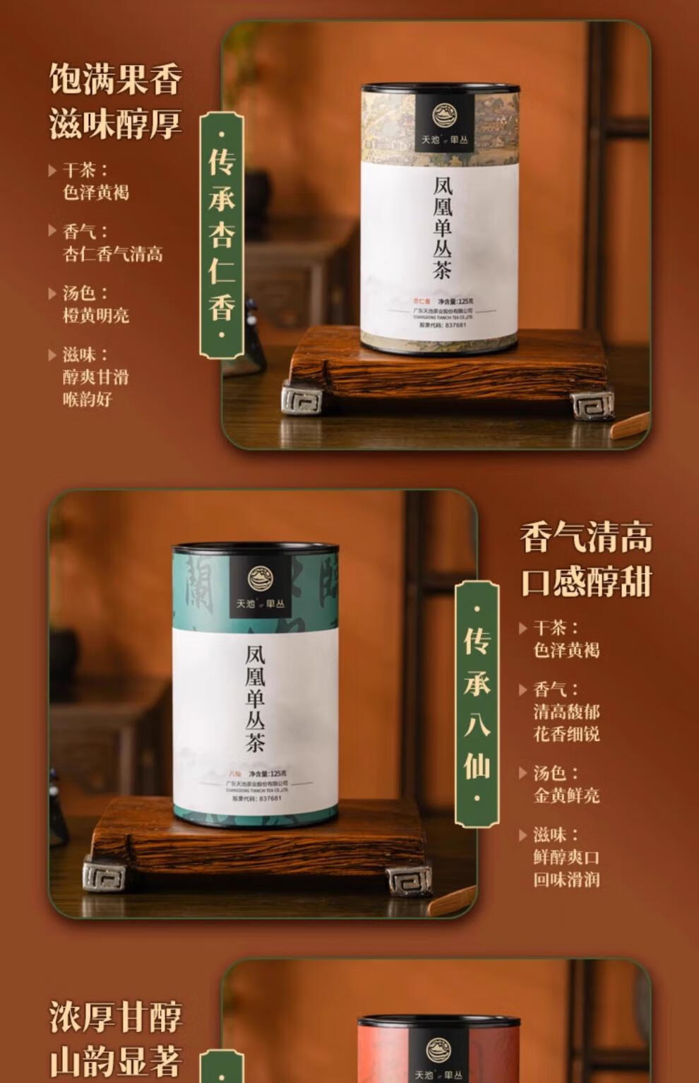 fc561f18a4e7116d.jpg