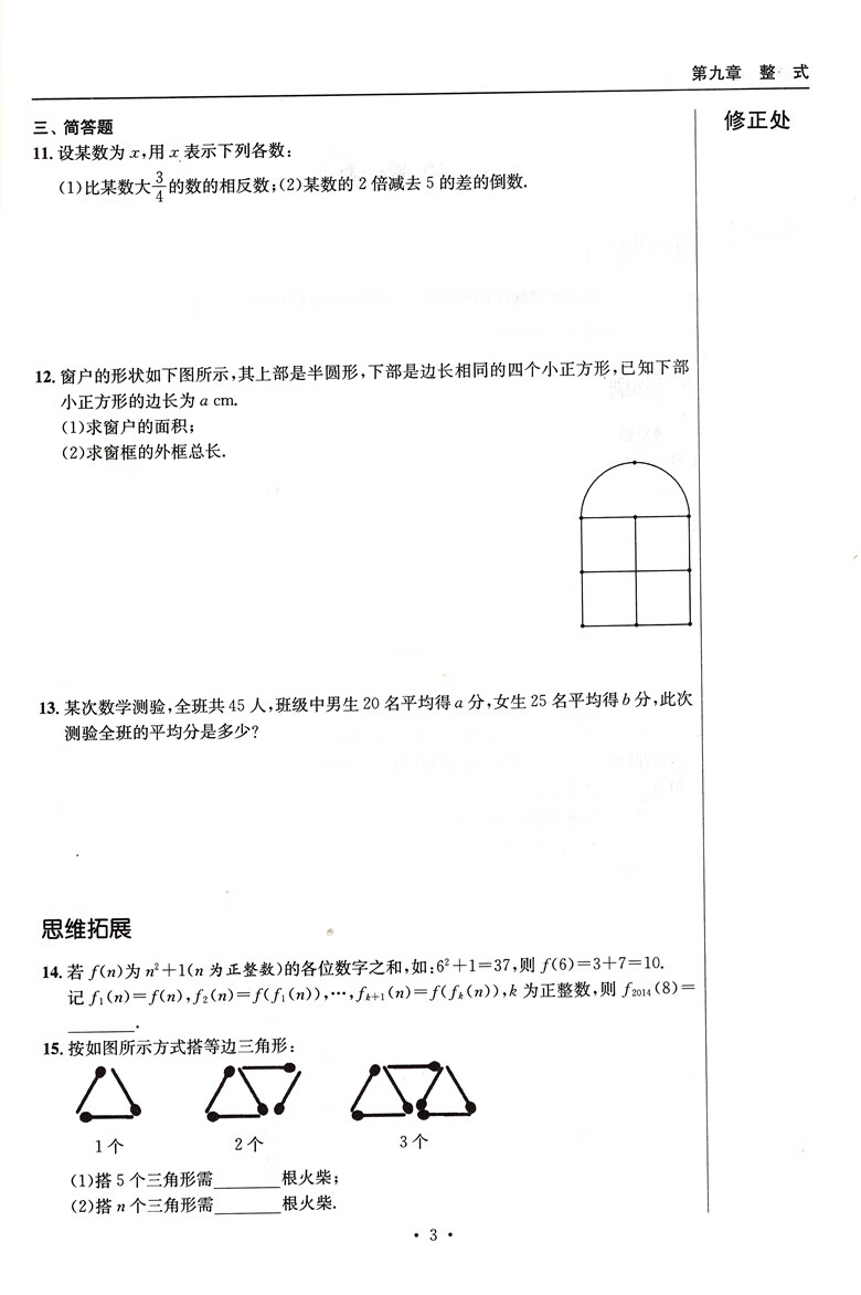 7fe3a17364a6b2a2.jpg
